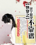 快穿之这个愿望不靠谱
