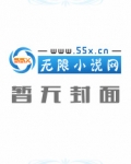 神格窃取